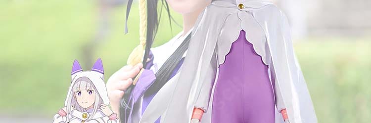 Re:ゼロ エミリア コスプレ衣装｜新衣装フード付きマントの魅力と選び方