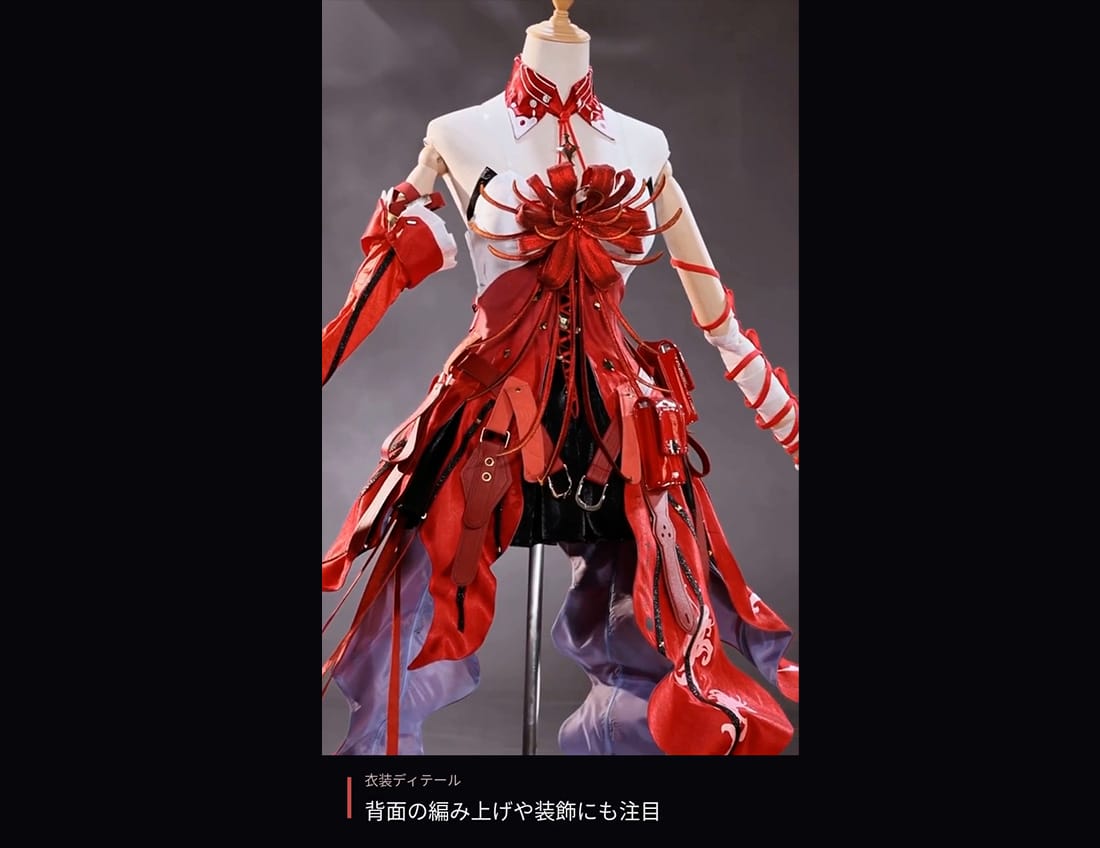 『鳴潮』フローヴァのコスプレ衣装をオーダーメイド｜細部までこだわる理想の一着